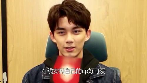 内娱吃瓜吴磊视频,揭秘娱乐圈幕后故事