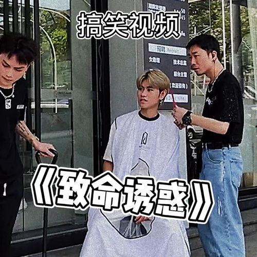 导演吃瓜搞笑视频,幕后花絮笑料连连
