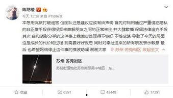 陈翔6点半吃瓜视频,揭秘娱乐圈吃瓜背后的真相