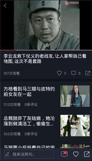 长安吃瓜视频,揭秘古都美食背后的故事