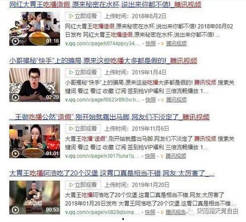 吃瓜趣谈袁小妹视频全集,揭秘视频全集精彩瞬间
