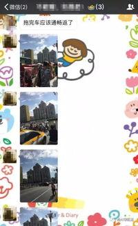 微信转发吃瓜视频,微信热传吃瓜视频背后的惊人真相！