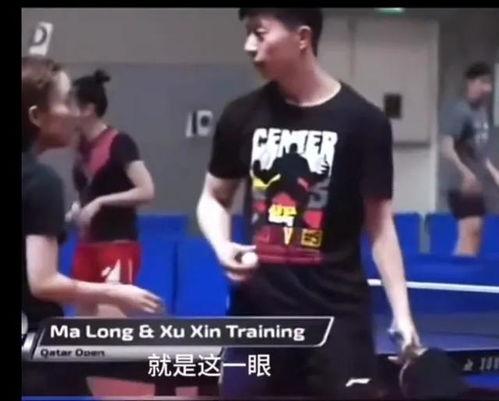 马龙吃瓜现场视频,趣味瞬间引网友热议