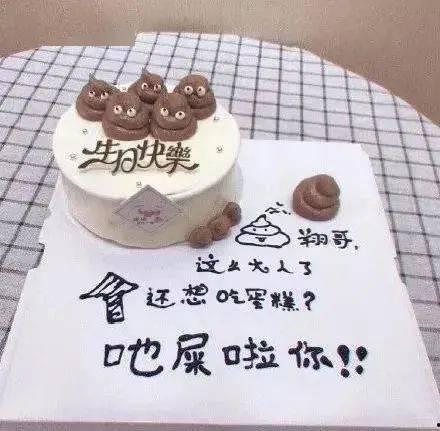 瓜哥吃奇葩蛋糕视频大全,带你领略美食界的奇幻之旅 瓜哥吃奇葩蛋糕视频大全,带你领略美食界的奇幻之旅