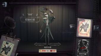 第五人格易天吃瓜视频,第五人格神秘事件大揭秘