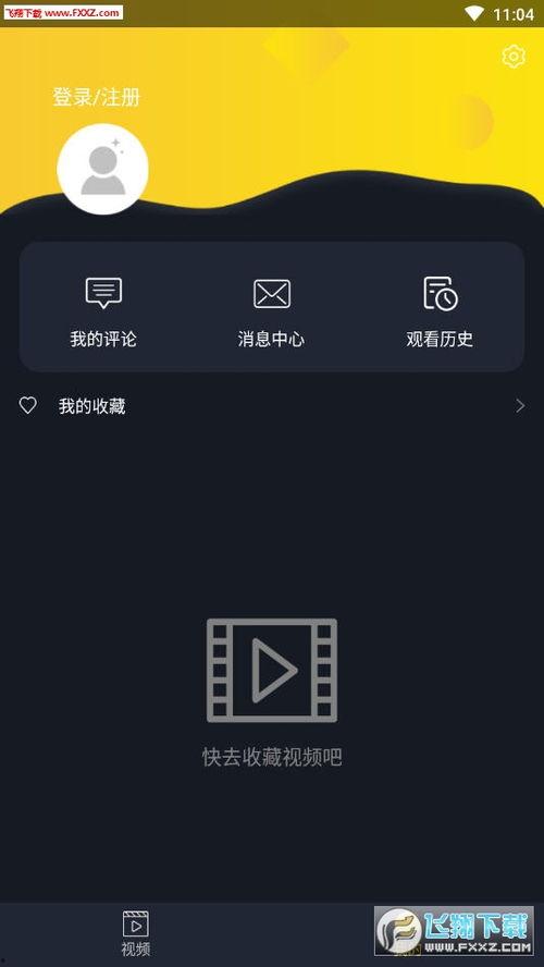 吃瓜神器测评视频app,测评视频APP深度解析 吃瓜神器测评视频app,测评视频APP深度解析