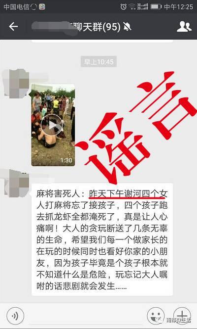 吃瓜打麻将视频,视频记录欢乐时光 吃瓜打麻将视频,视频记录欢乐时光