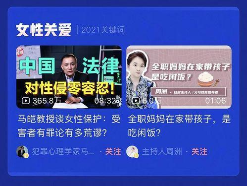 吃瓜榜单必看大瓜视频,必看大瓜视频盘点