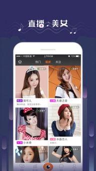 思怡直播吃瓜视频下载,揭秘热门视频背后的故事